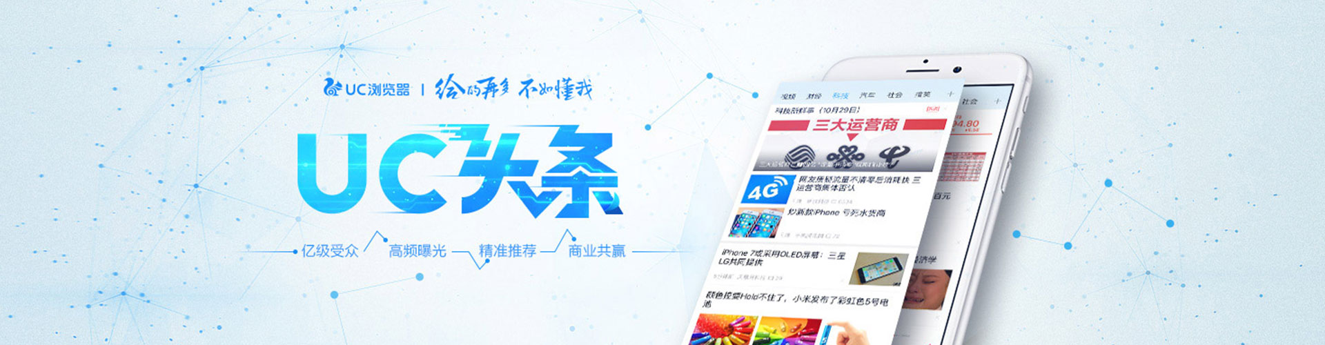 范县百度竞价推广
