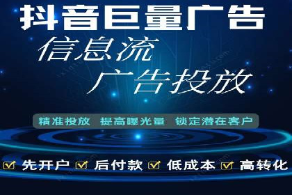 SEM优化实战：打造高效广告投放案例