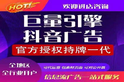 今日头条信息流广告：精准投放案例分析