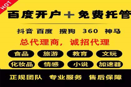 提升转化率：sem账户竞价运营的五大案例
