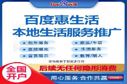 电商领域推广开户费用大揭底