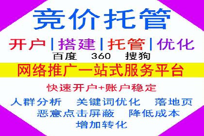 竞价托管的运营技巧：成功企业的实战经验