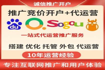 案例分享：网络推广竞价助力企业品牌建设