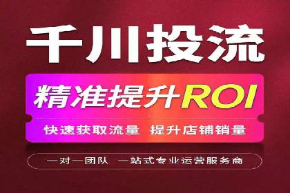 SEM竞价广告投放的五大成功案例分享